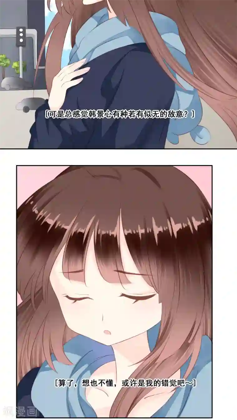 青春测试期第11话 风雨前夕