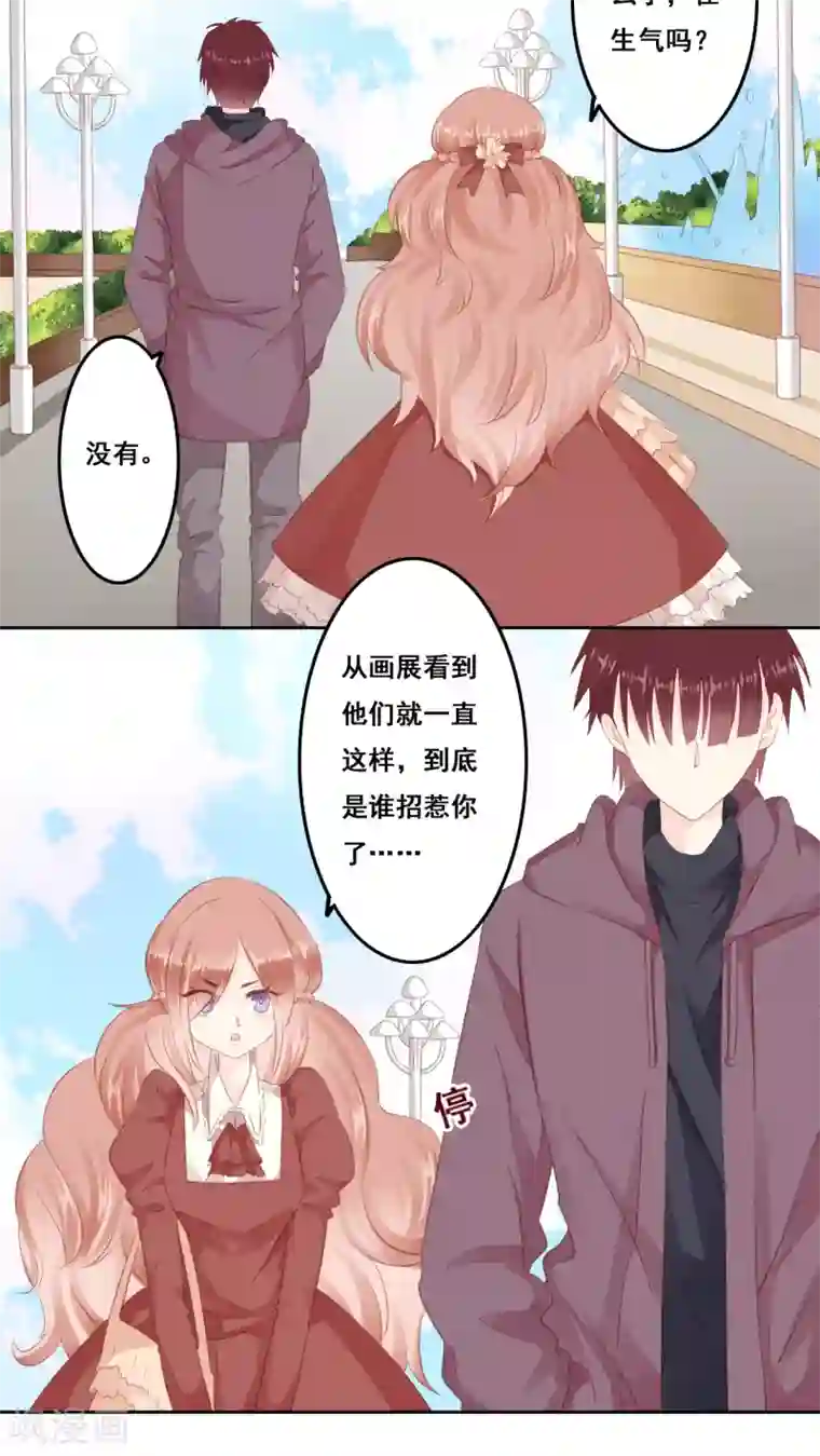 青春测试期第11话 风雨前夕