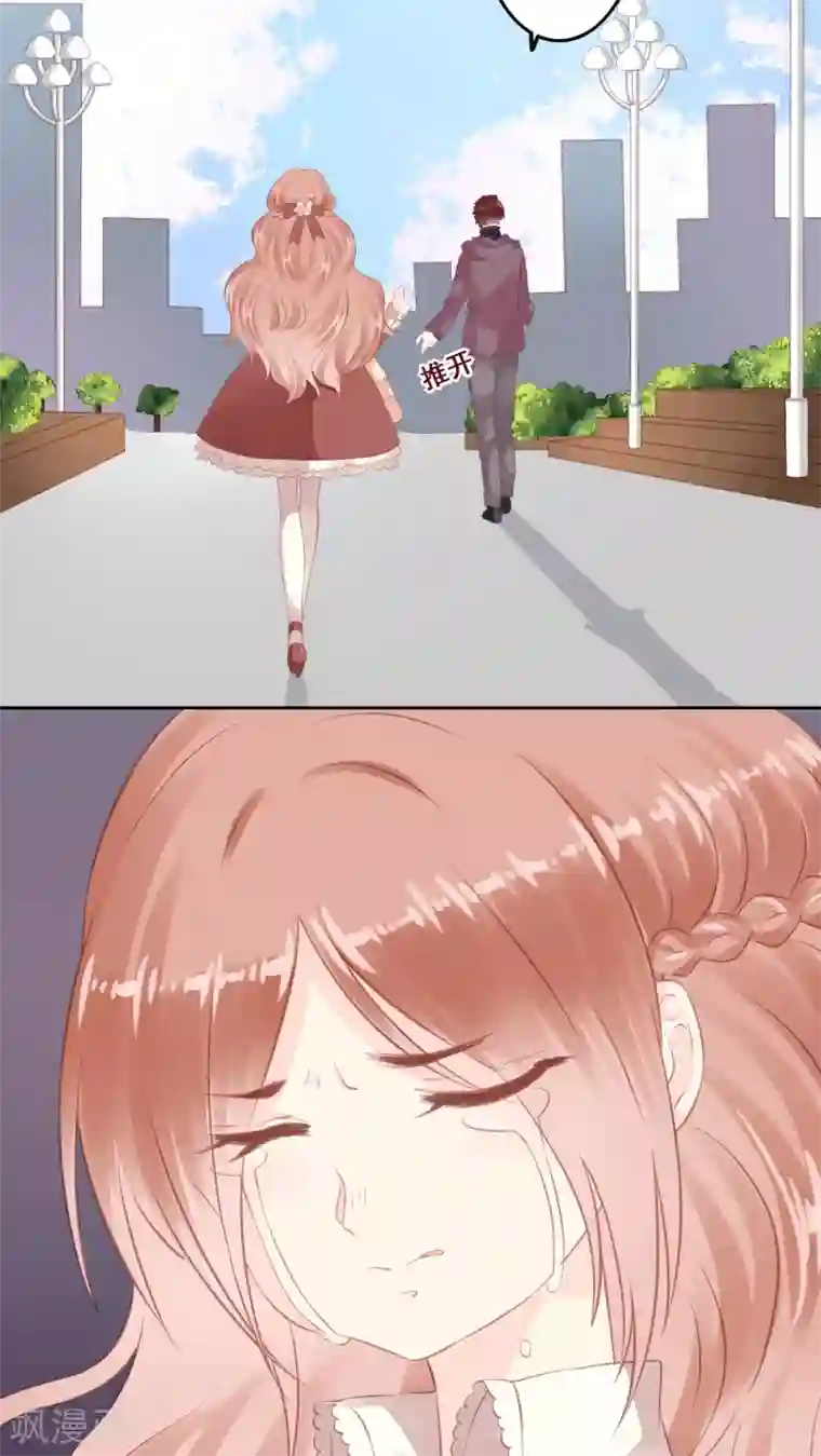 青春测试期第11话 风雨前夕