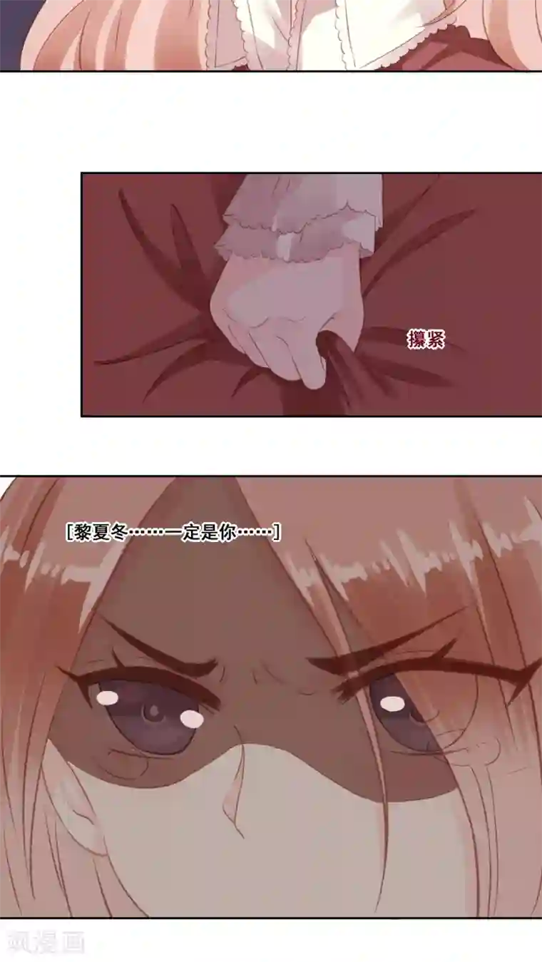 青春测试期第11话 风雨前夕