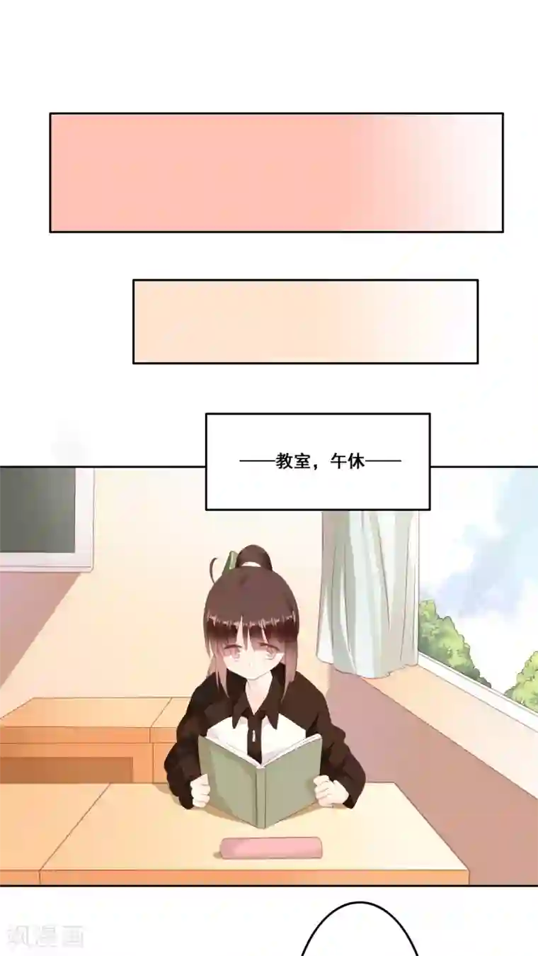 青春测试期第11话 风雨前夕