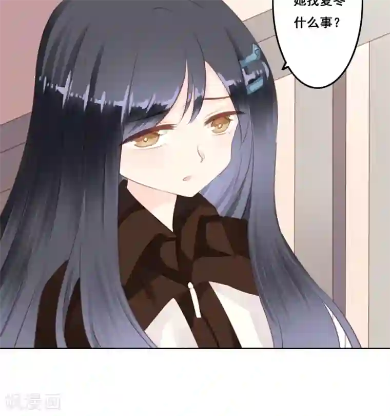 青春测试期第11话 风雨前夕