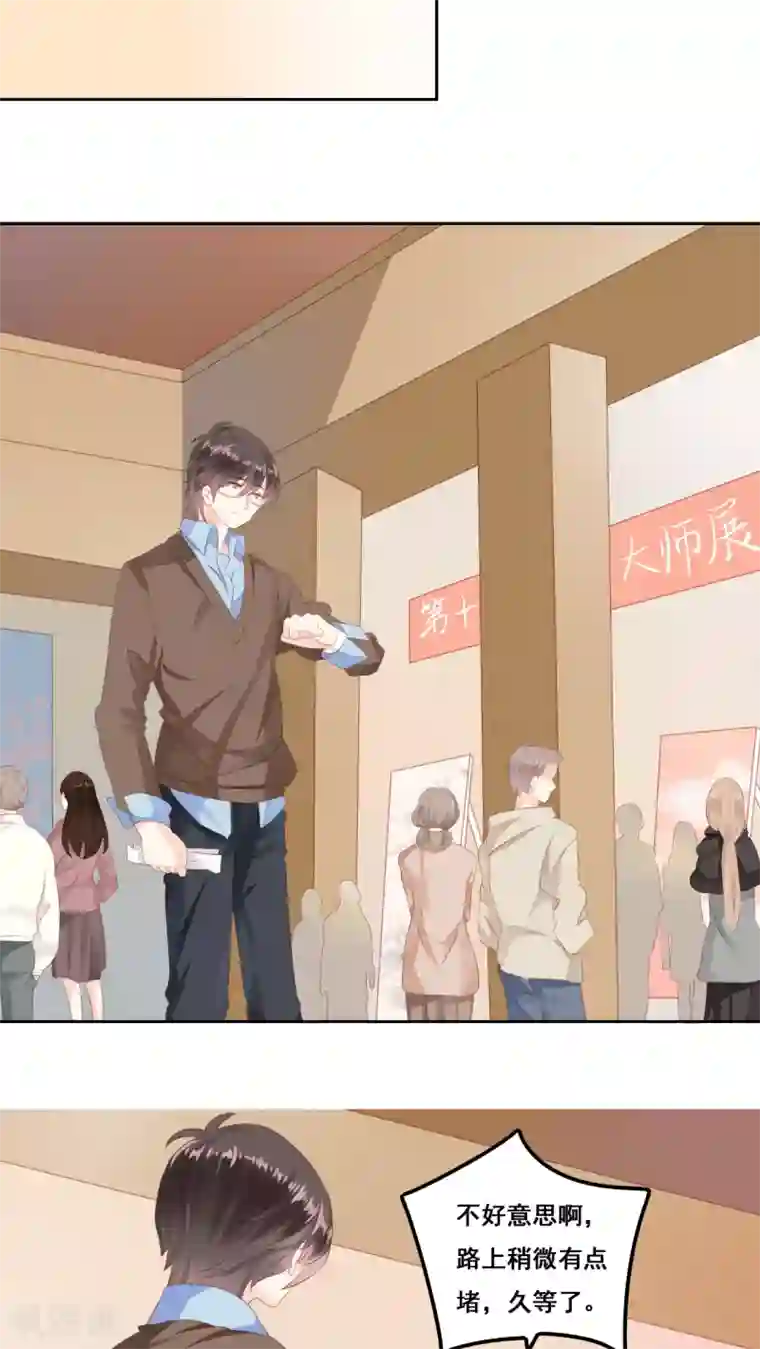 青春测试期第11话 风雨前夕