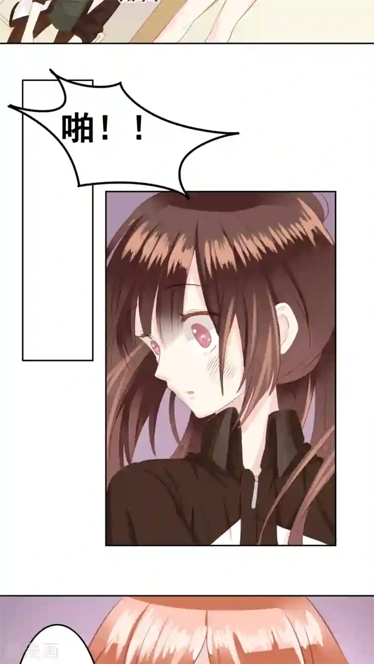 青春测试期第12话 被承认