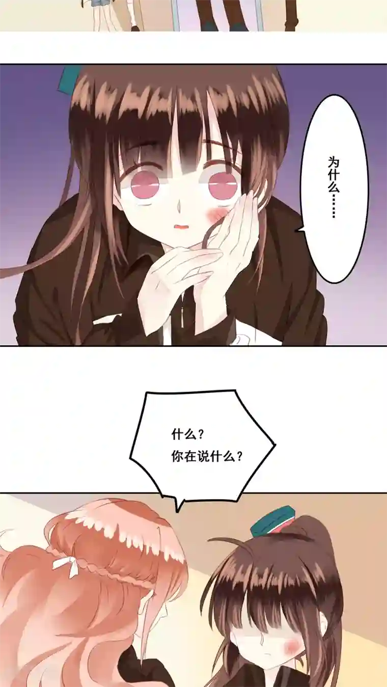 青春测试期第12话 被承认