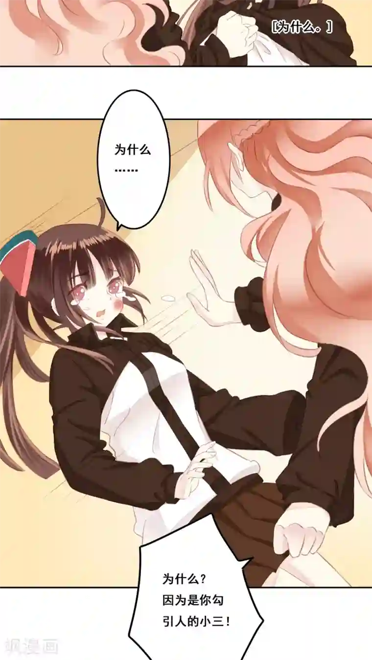 青春测试期第12话 被承认