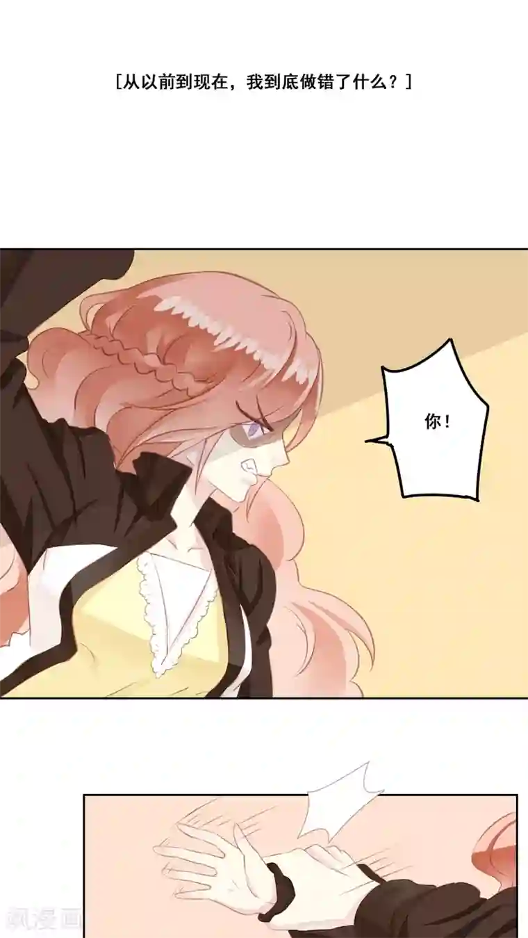 青春测试期第12话 被承认