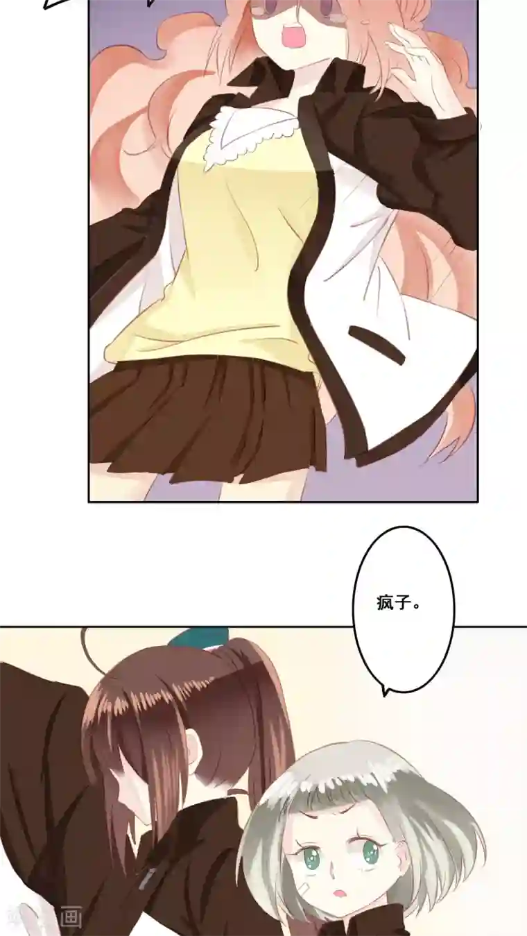 青春测试期第12话 被承认