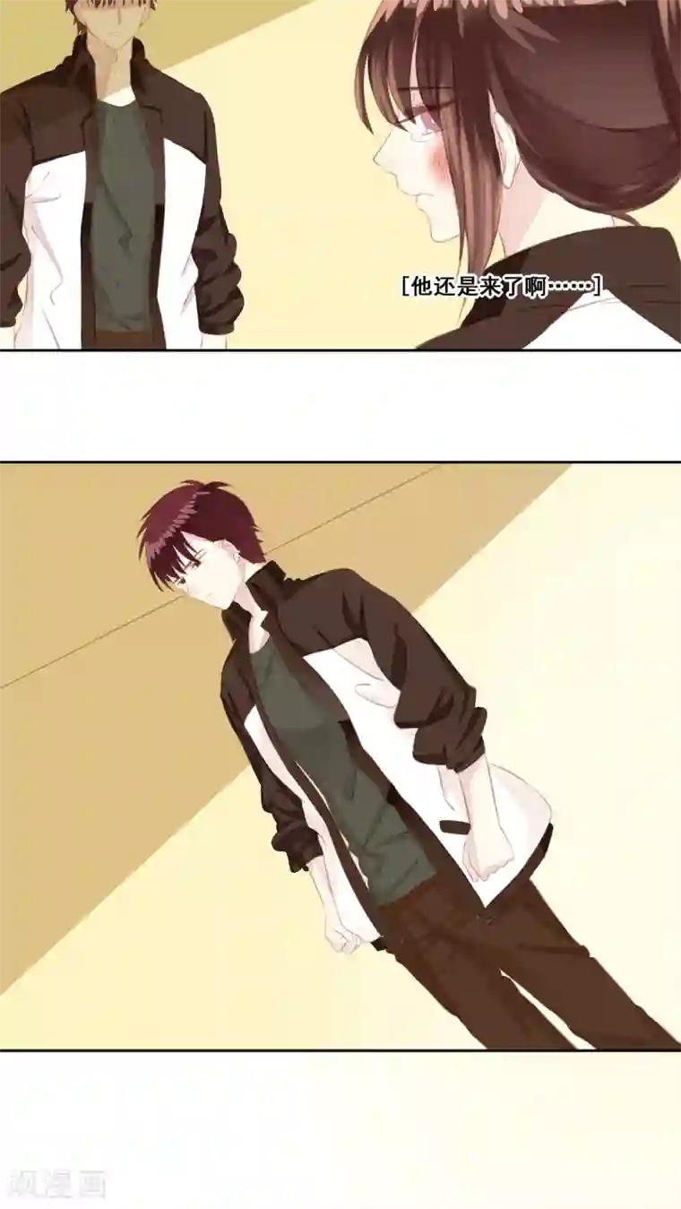 青春测试期第12话 被承认