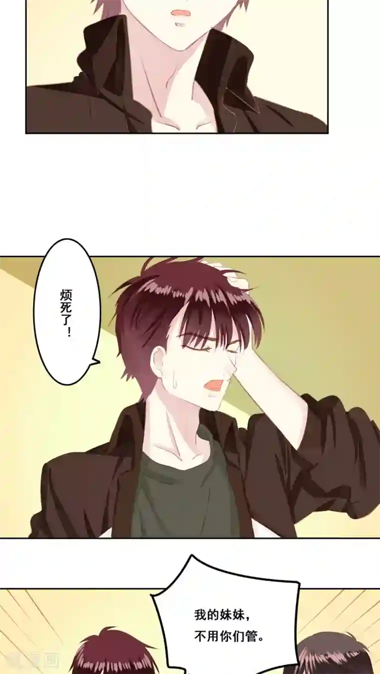 青春测试期第12话 被承认