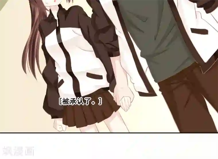 青春测试期第12话 被承认