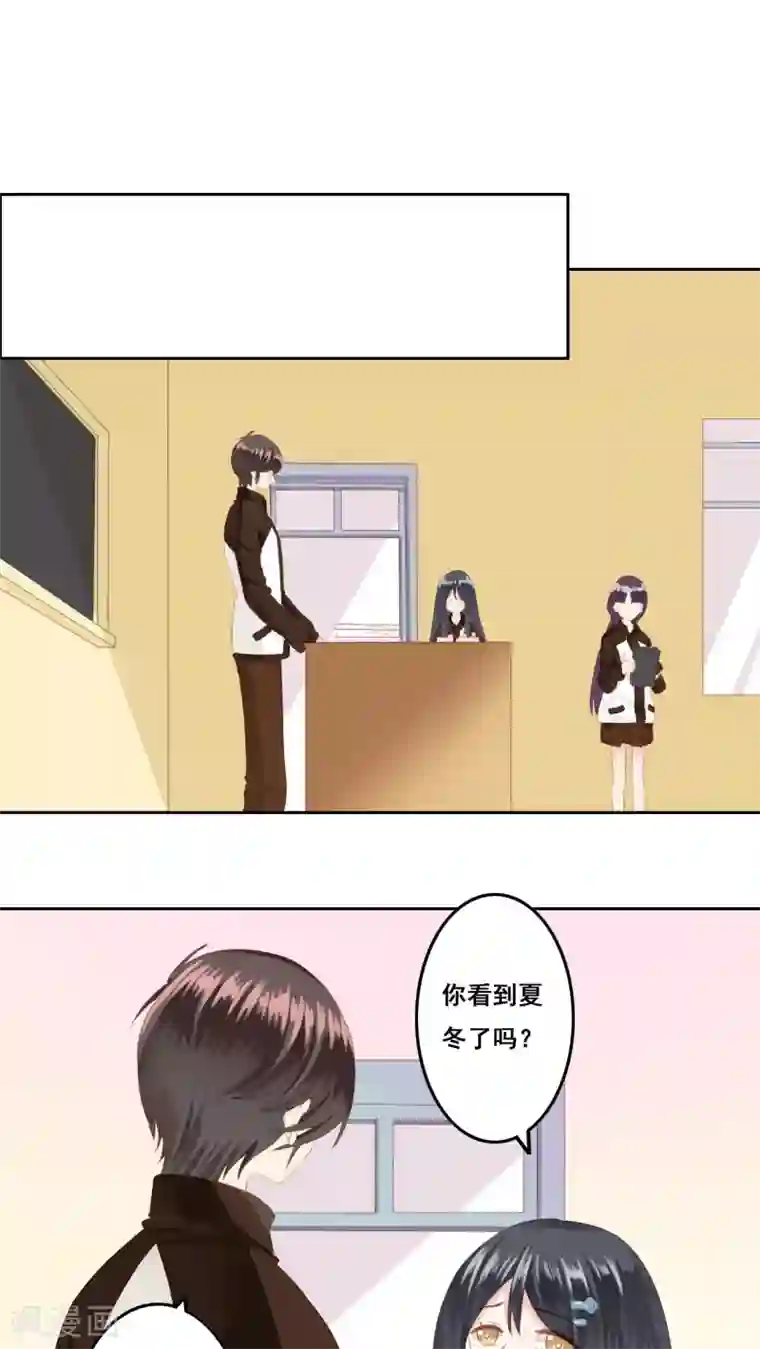 青春测试期第12话 被承认