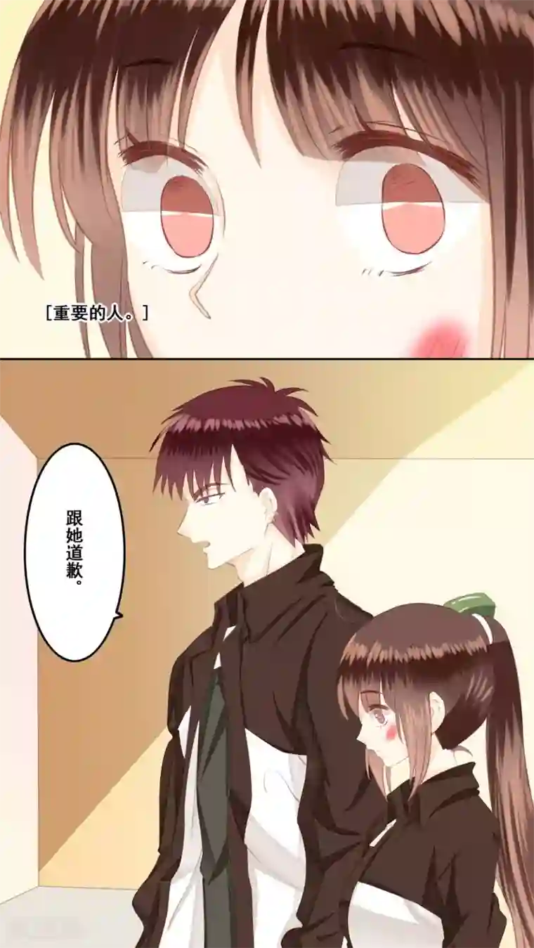 青春测试期第13话 兄妹