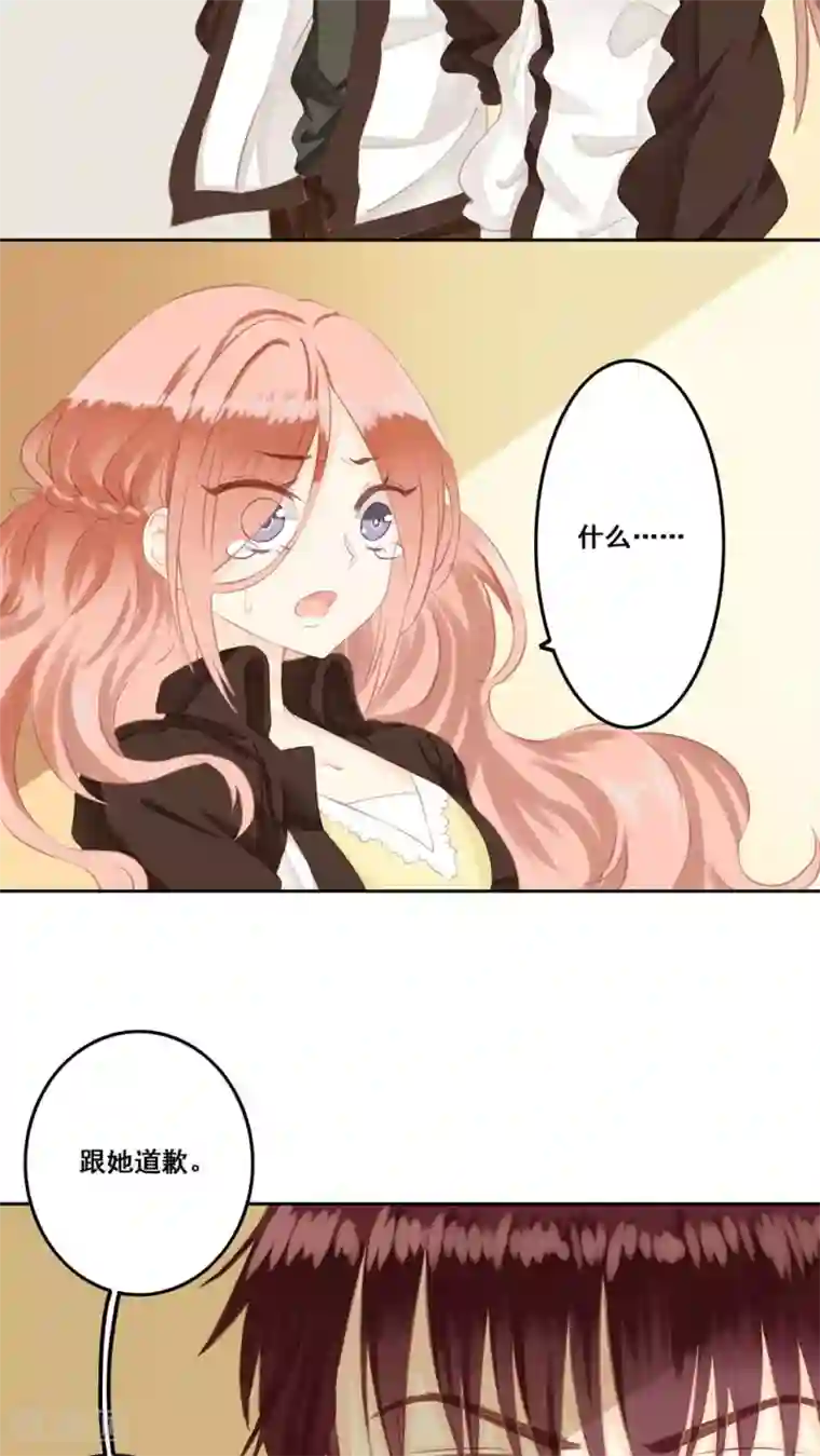 青春测试期第13话 兄妹