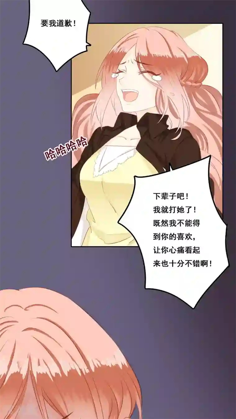 青春测试期第13话 兄妹