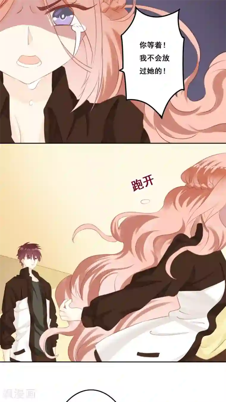 青春测试期第13话 兄妹