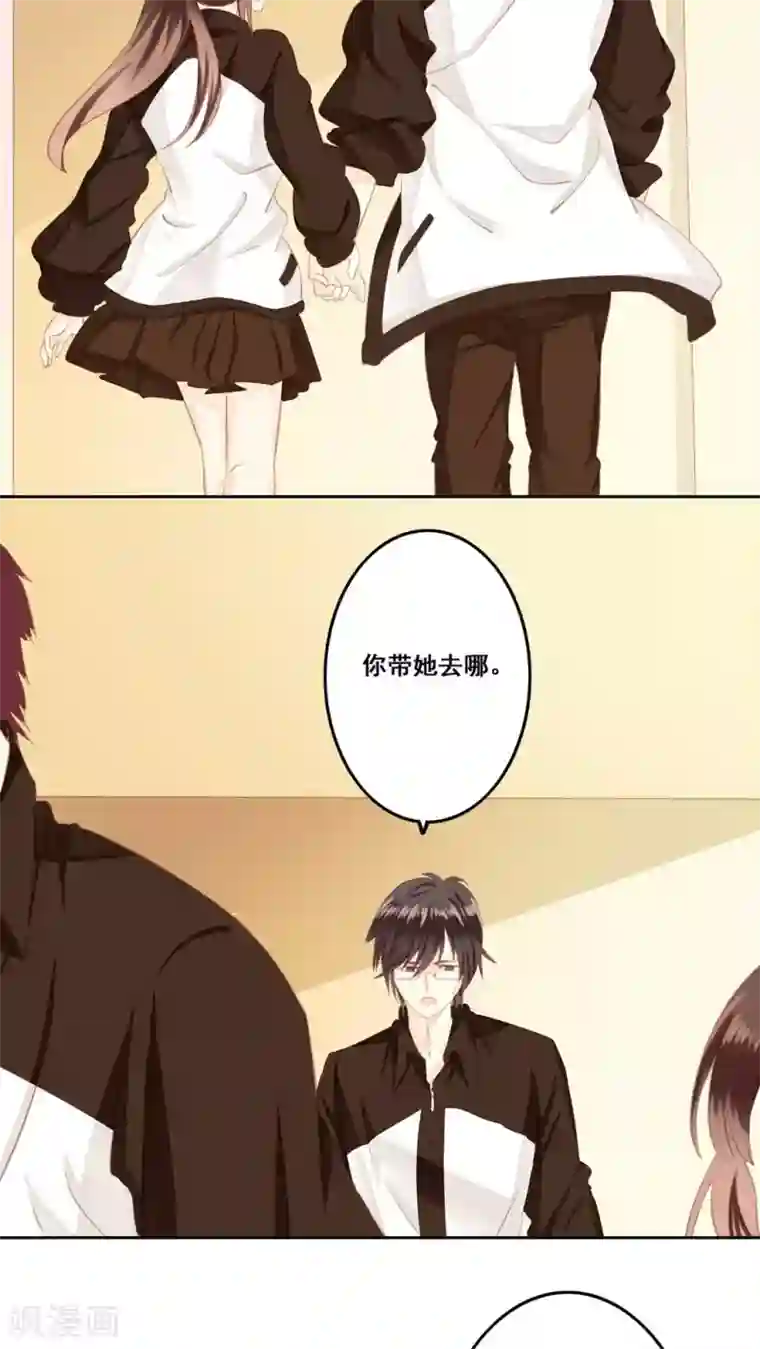 青春测试期第13话 兄妹