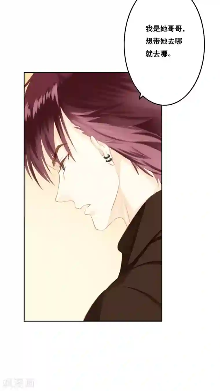 青春测试期第13话 兄妹