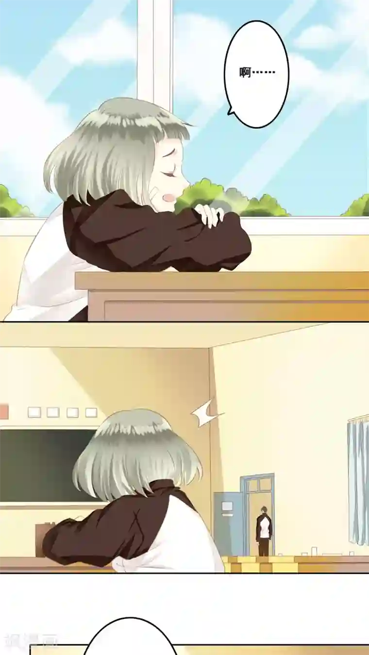 青春测试期第13话 兄妹