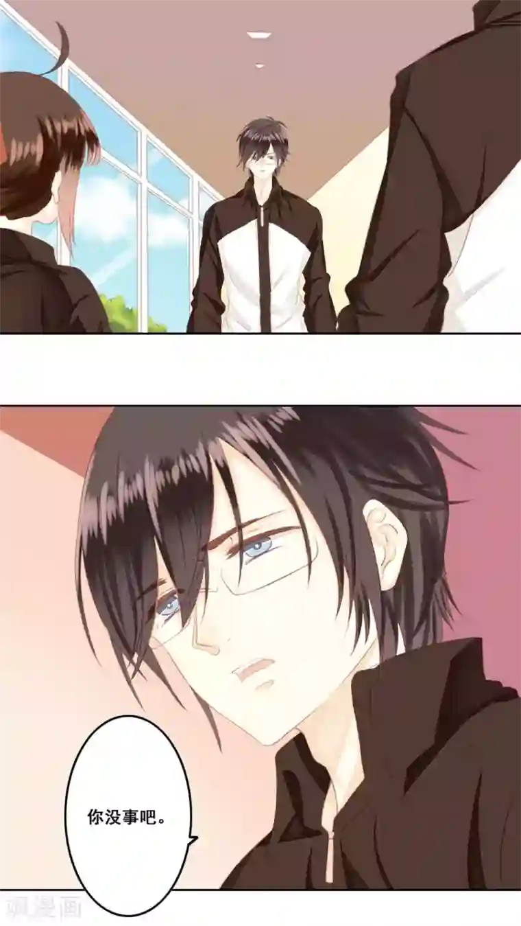 青春测试期第13话 兄妹