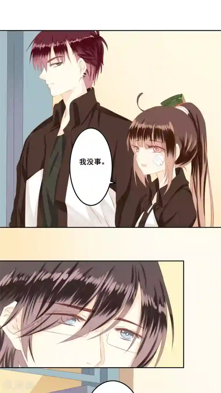 青春测试期第13话 兄妹