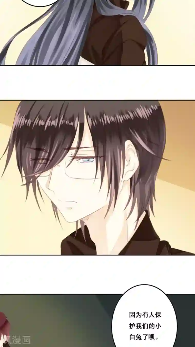 青春测试期第13话 兄妹