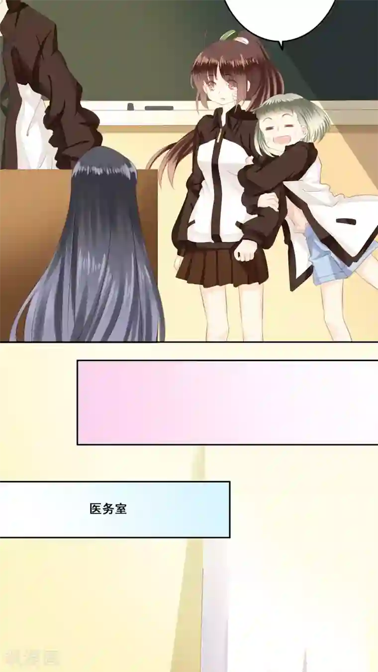 青春测试期第13话 兄妹