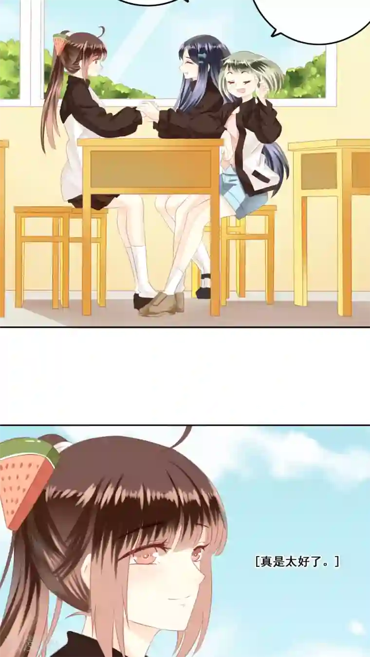 青春测试期第14话 感谢