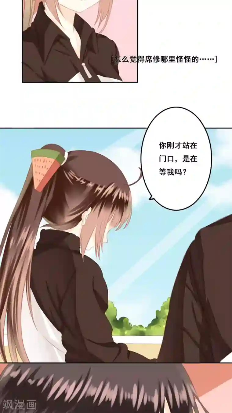 青春测试期第14话 感谢