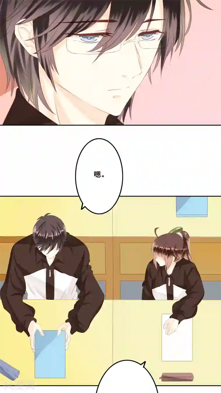 青春测试期第14话 感谢