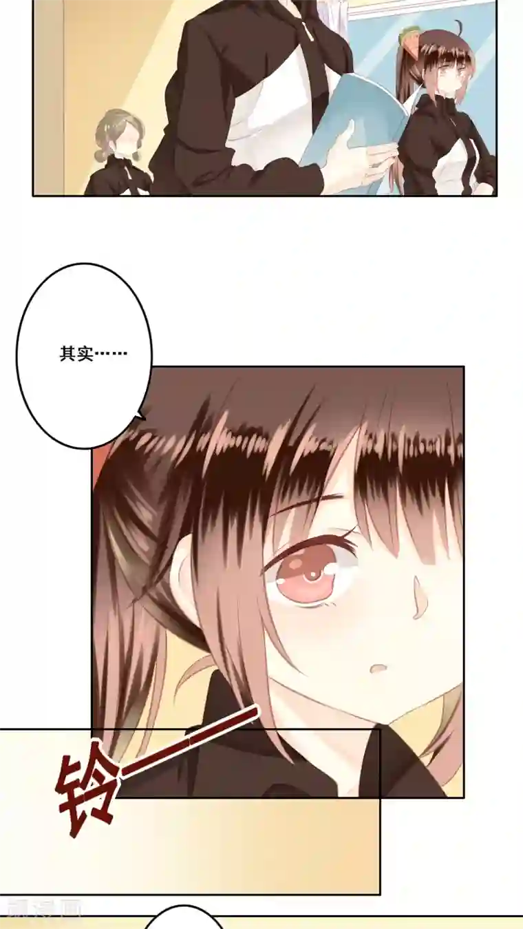 青春测试期第14话 感谢