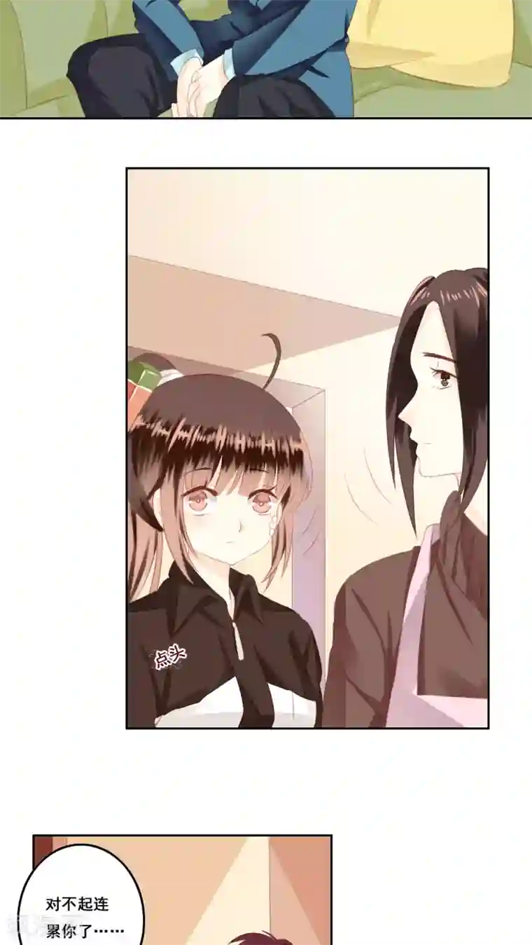 青春测试期第14话 感谢