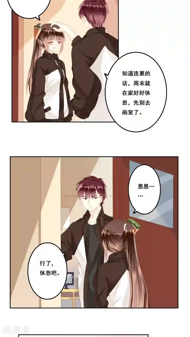 青春测试期第14话 感谢