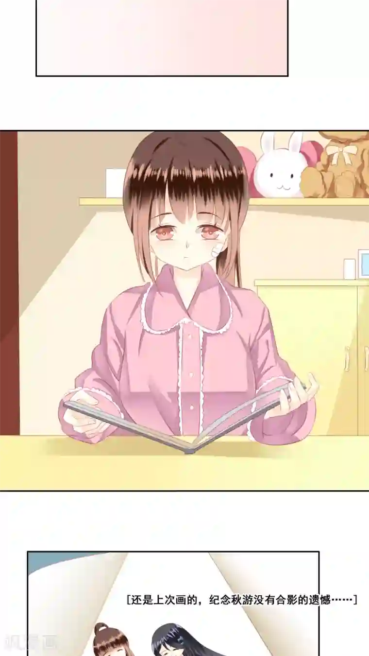 青春测试期第14话 感谢