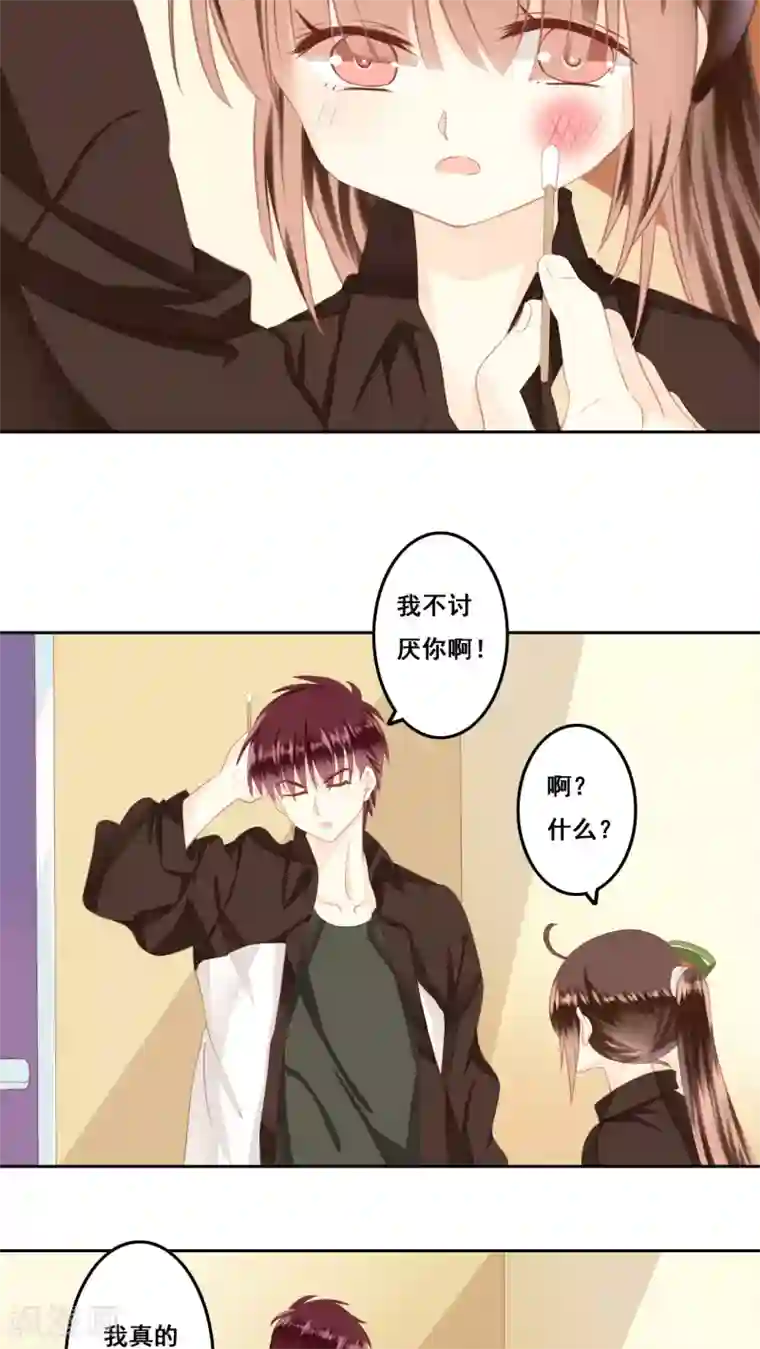 青春测试期第14话 感谢