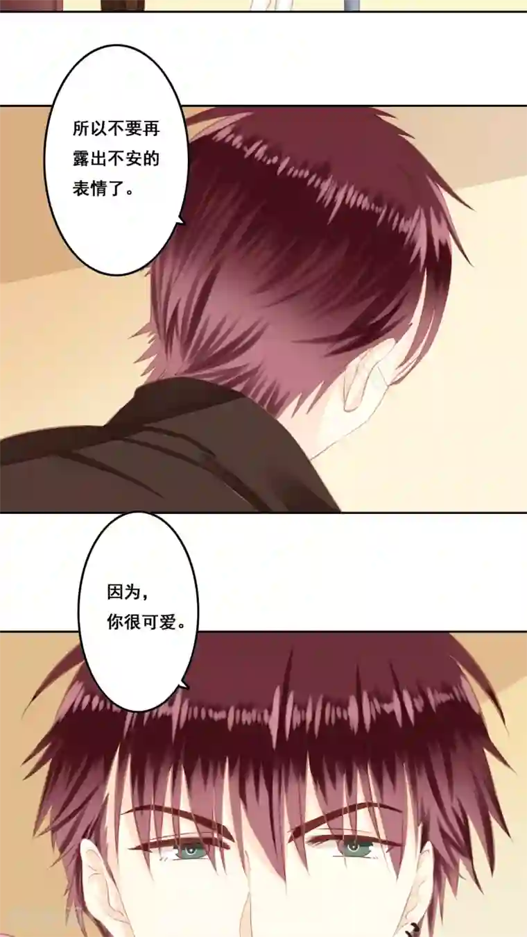 青春测试期第14话 感谢