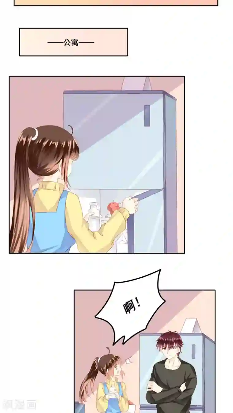 青春测试期第15话 哥哥