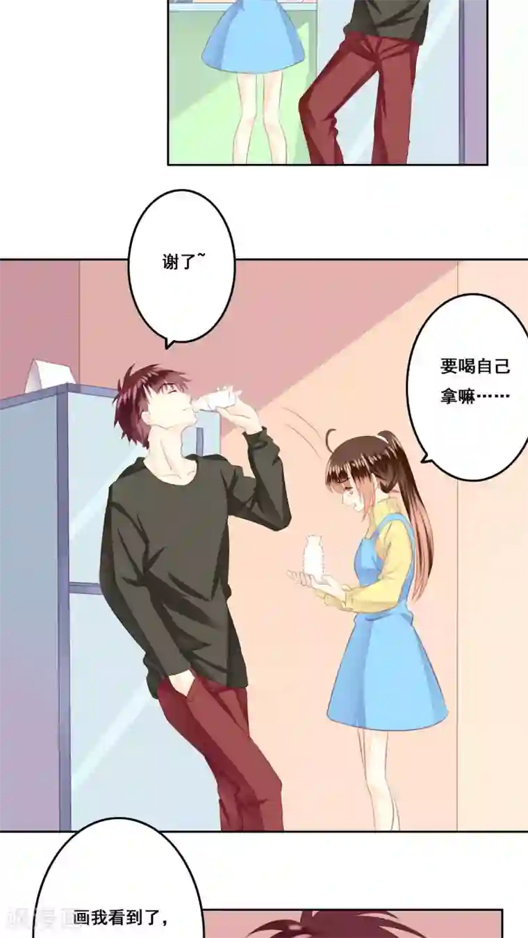 青春测试期第15话 哥哥