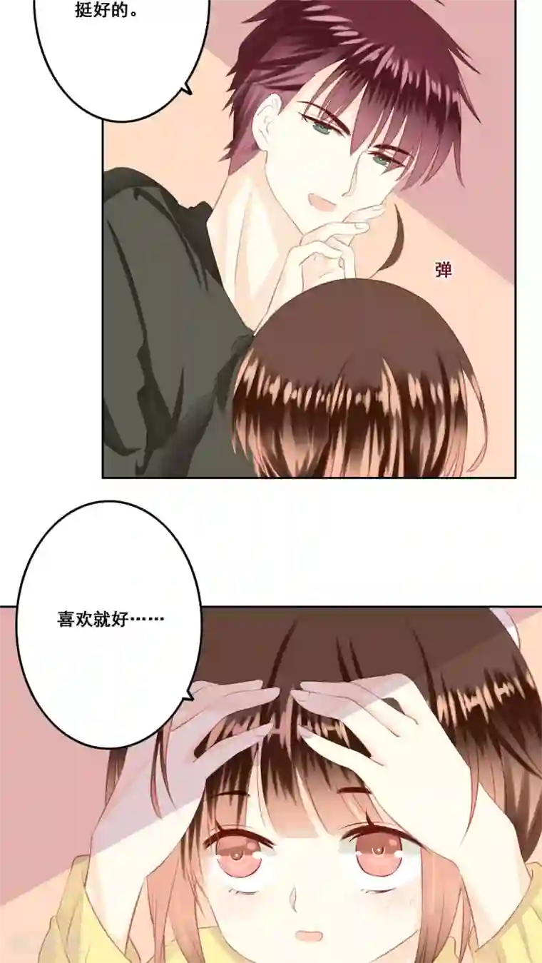 青春测试期第15话 哥哥