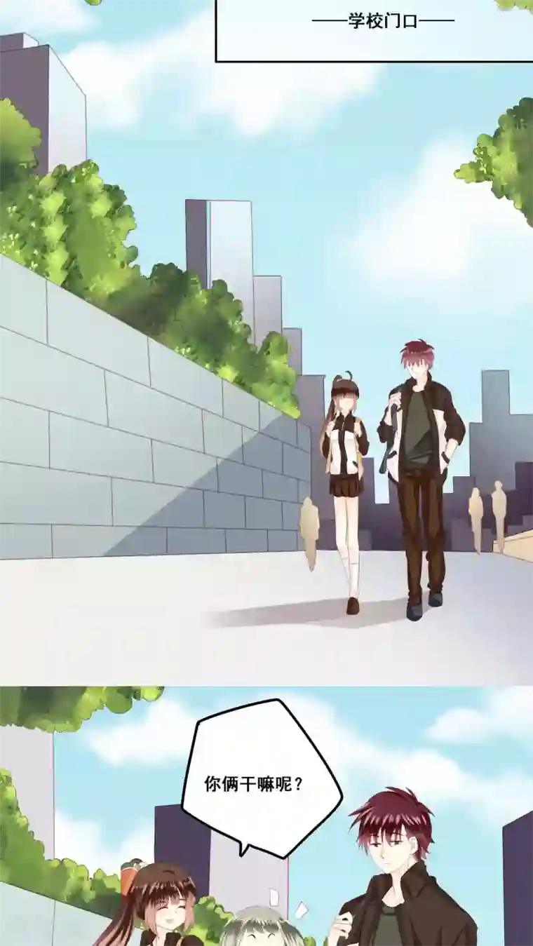 青春测试期第15话 哥哥