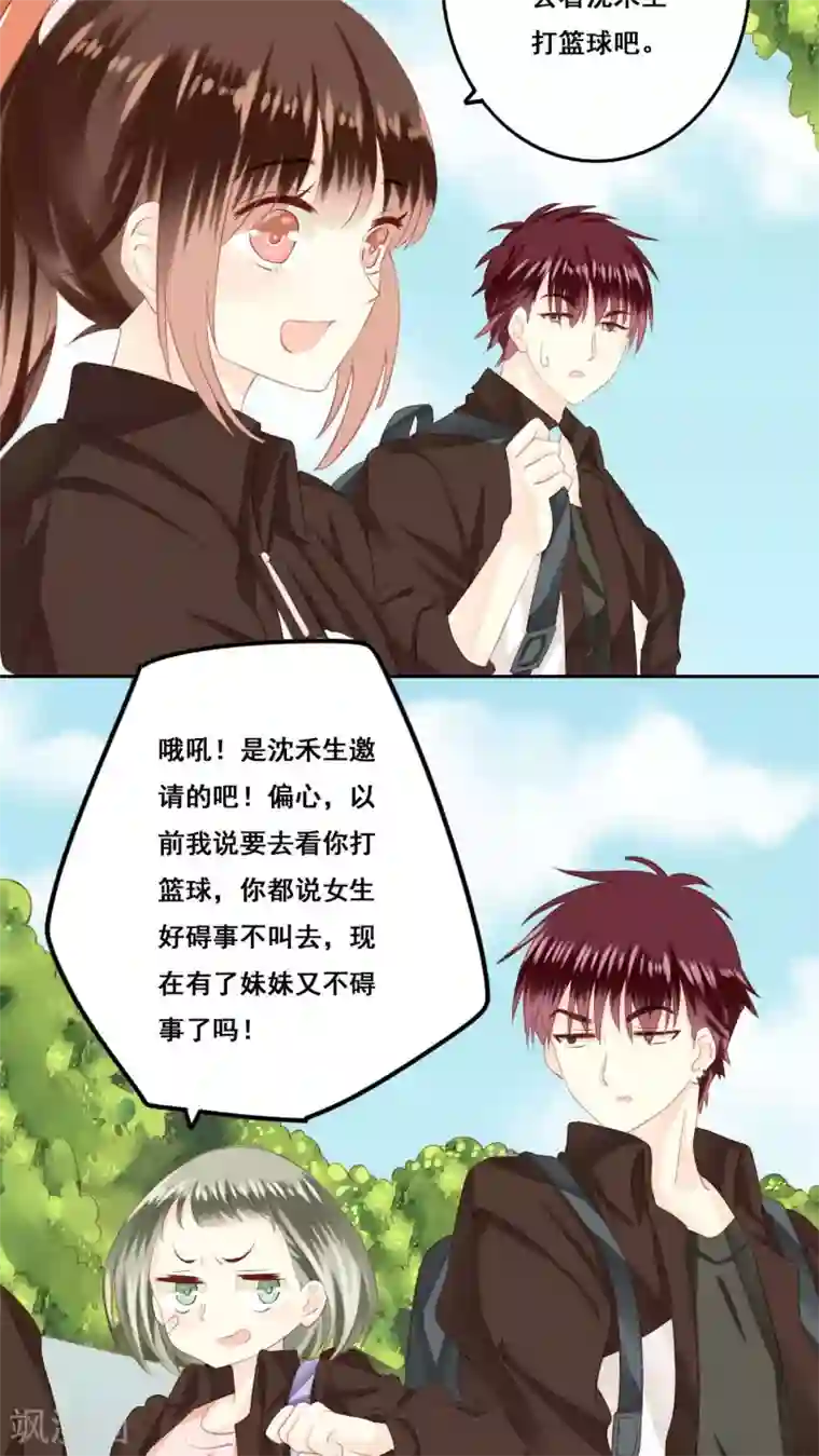 青春测试期第15话 哥哥