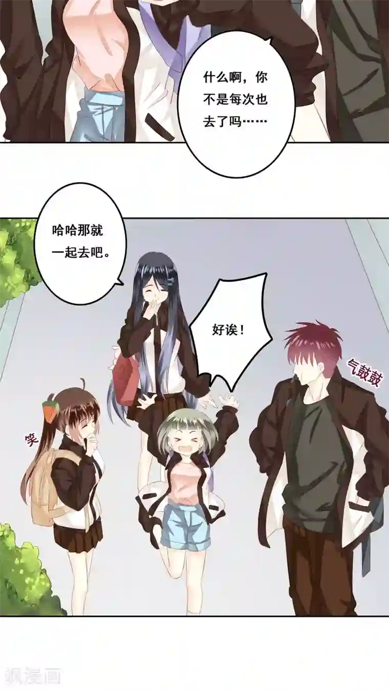 青春测试期第15话 哥哥