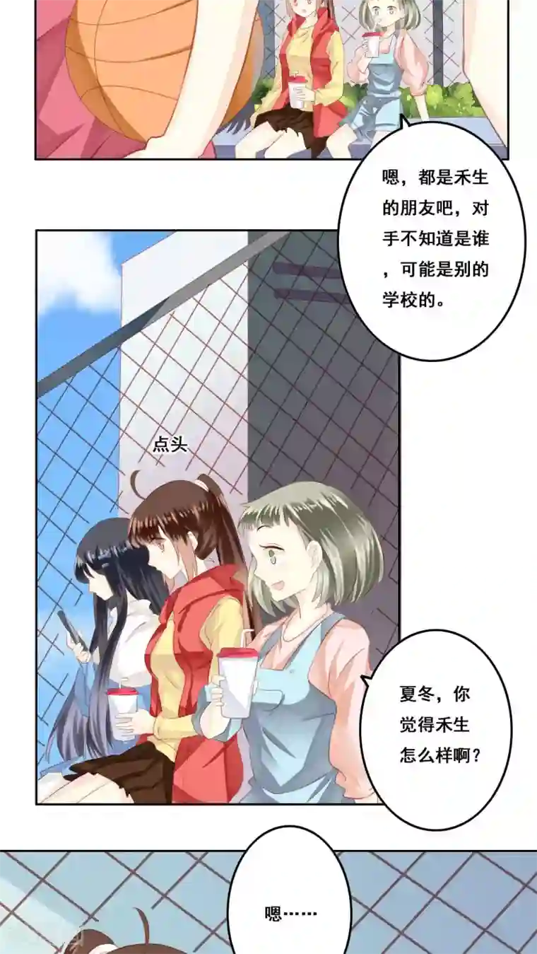 青春测试期第15话 哥哥