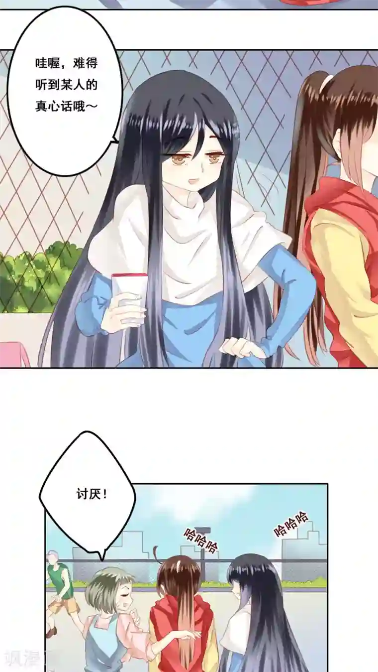 青春测试期第15话 哥哥