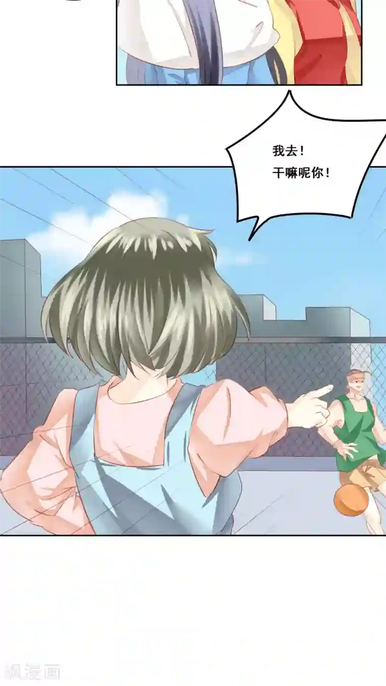 青春测试期第15话 哥哥