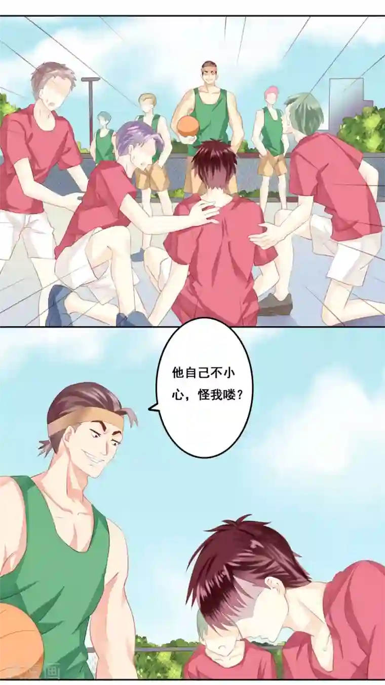 青春测试期第15话 哥哥