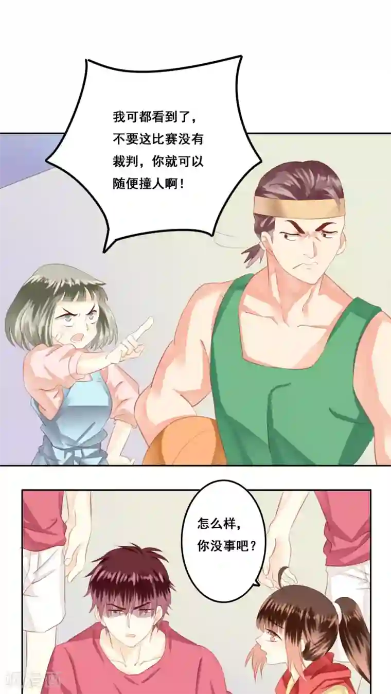 青春测试期第15话 哥哥