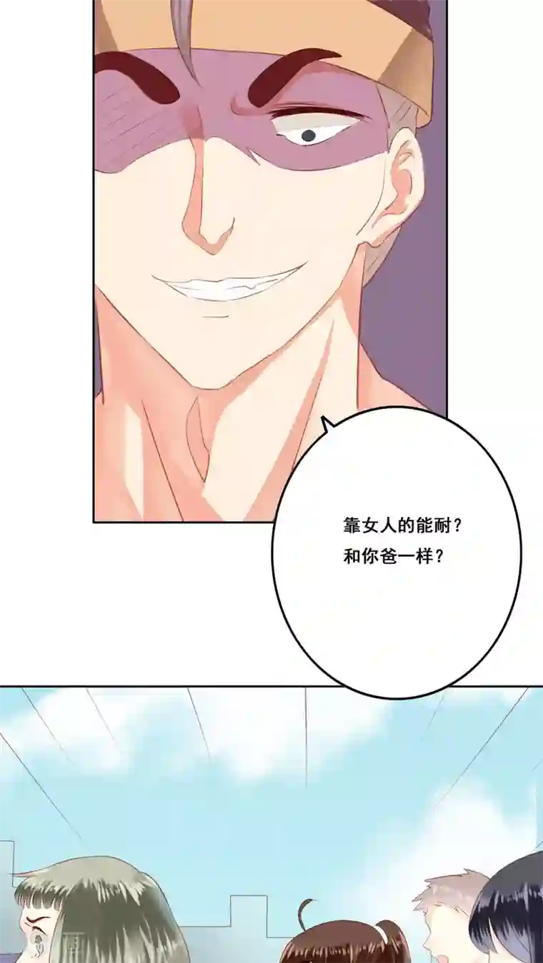 青春测试期第15话 哥哥