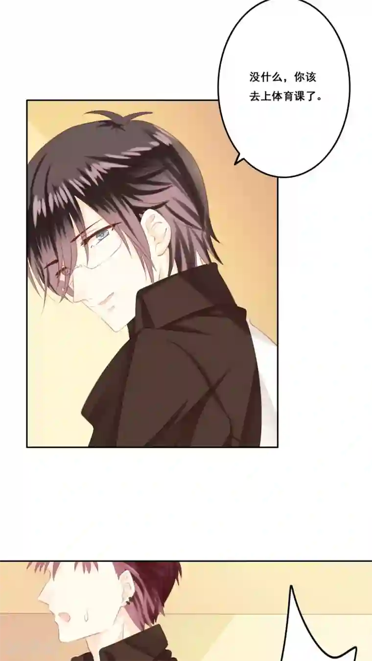 青春测试期第15话 哥哥