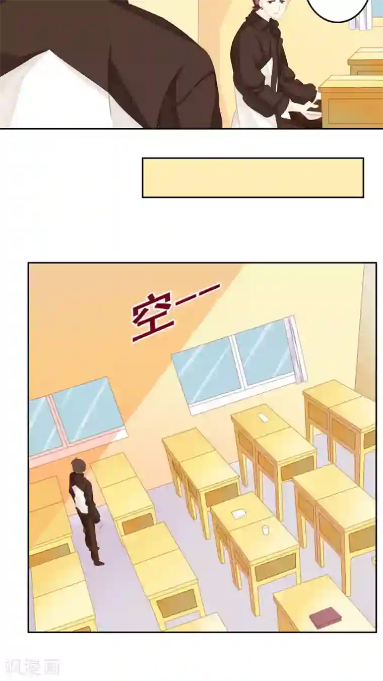 青春测试期第15话 哥哥